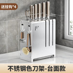 porte couteaux moderne bloc argenté fixe mur vis couteaux scie brosse étiquettes français