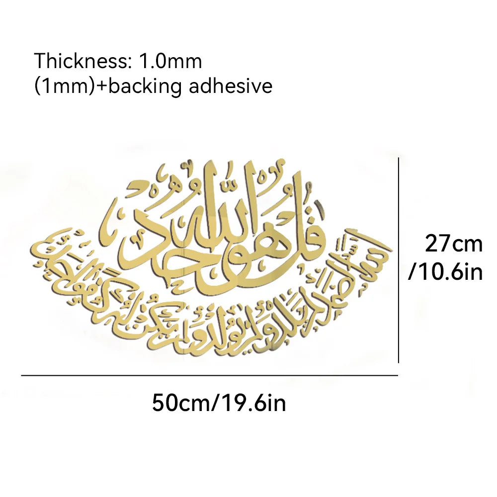 sticker mural miroir calligraphie arabe doré moderne adhésif protection ramadan cadeau aïd salon İslam