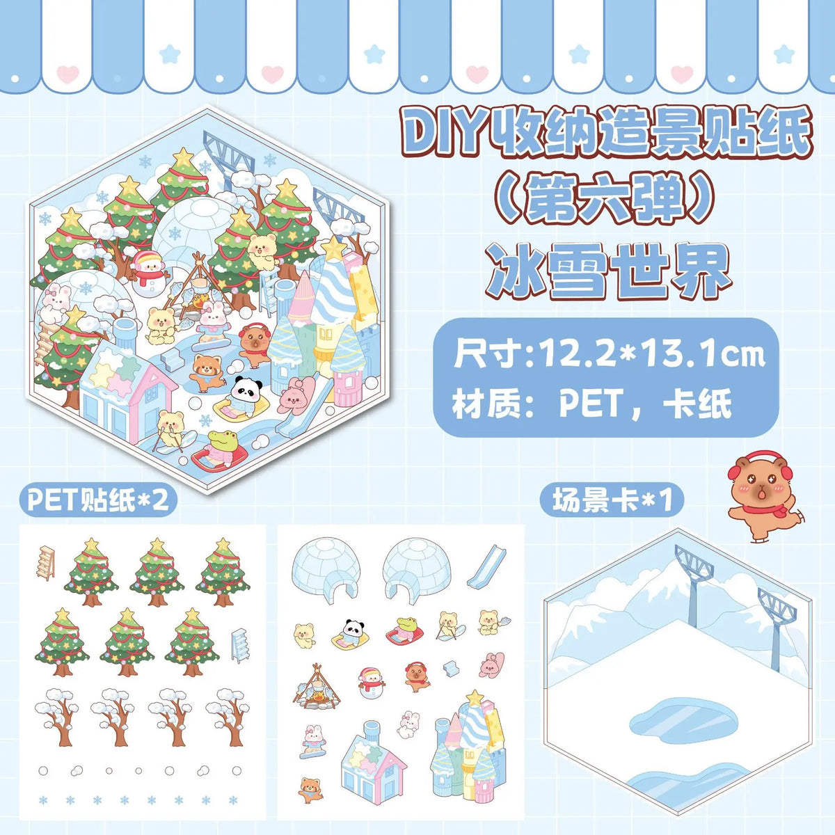 puzzle 3d illustration dessin animé boulangerie vêtements salon thé enfant chambre décoration
