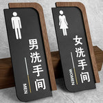signes toilettes moderne hommes femmes pictogrammes adhésifs texturés effet givré bordure imitation bois opaque