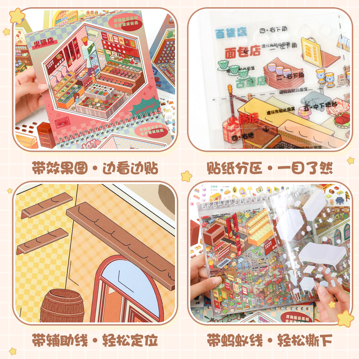 livre stickers miniatures magasins multicolore dessin animé adhésifs collection décompression amusants CREATiVE