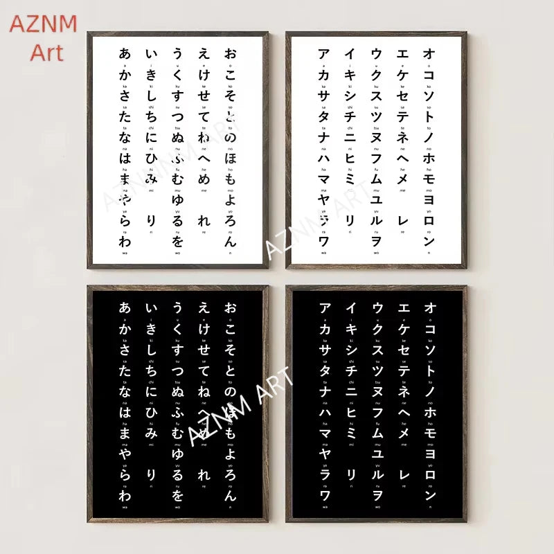 affiche alphabet japonais caractères hiragana katakana décoration chambre enfant minimaliste cadre bois noir blanc