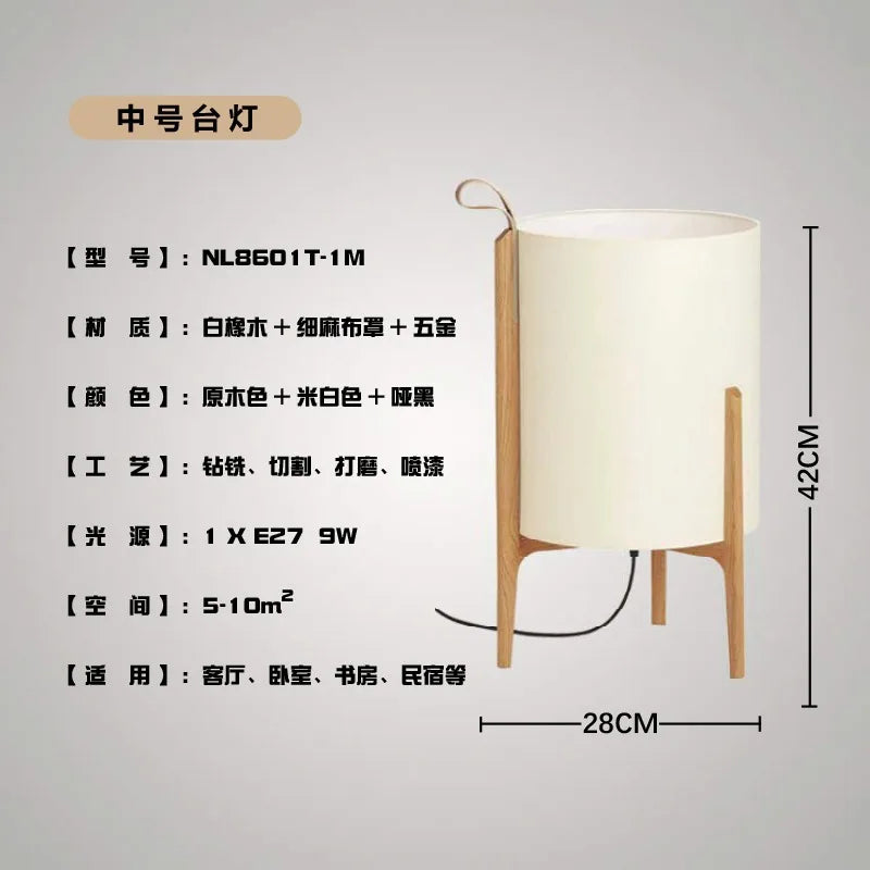 lampe table bois tissu naturel moderne beige brun clair éclairage intérieur salon chambre coucher