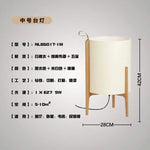 lampe table bois tissu naturel moderne beige brun clair éclairage intérieur salon chambre coucher