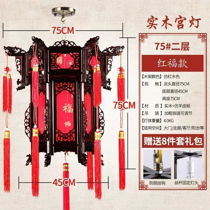 lanterne traditionnelle chinoise bois sculpté rouge décorative pompon fête mariage jardin