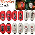 lanternes japonaises traditionnelles rouge blanche motifs floraux crochets métalliques opaques mariage fêtes événements