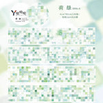 rubans decoratifs washi sticker carreaux abstraits moderne rubans colorés 4cm 80cmRGBO