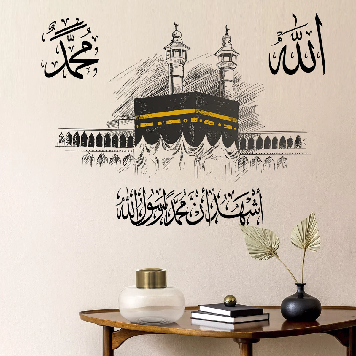 autocollant mural kaaba minarets texte arabe noir blanc jaune dessin main chambre salon İslam