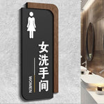 signes toilettes moderne hommes femmes pictogrammes adhésifs texturés effet givré bordure imitation bois opaque