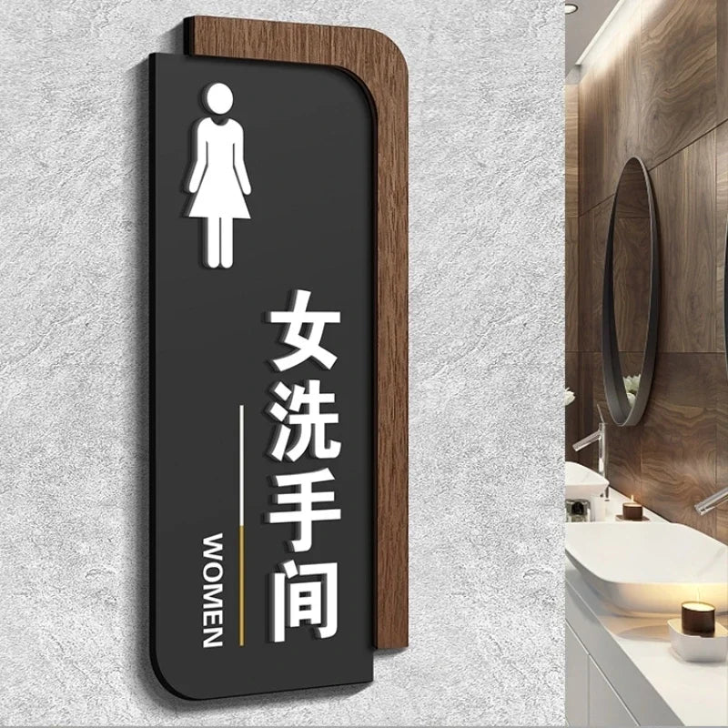 signes toilettes moderne hommes femmes pictogrammes adhésifs texturés effet givré bordure imitation bois opaque