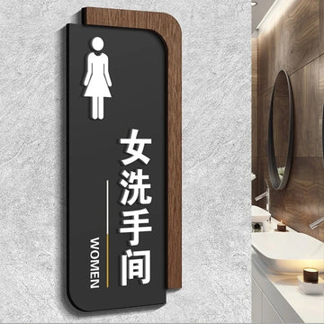signes toilettes moderne hommes femmes pictogrammes adhésifs texturés effet givré bordure imitation bois opaque