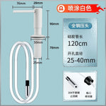 distributeur savon liquide argenté moderne tuyau flexible 120cm ouverture 25 40mm