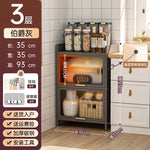 rangement modular meuble blanc imperméable multiple paniers cuisine roulettes moderne anti poussière