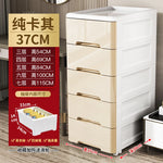 meuble tiroirs blanc moderne salle bain rangement étagères plastique minimaliste multifonctionnel organisateur