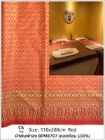 nappes lit massage motifs géométriques couleurs vives tissage traditionnel thaï opaque protection piano vert