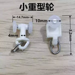 anneau métallique rondelle plastique clips rideau blanc noir rail rideau