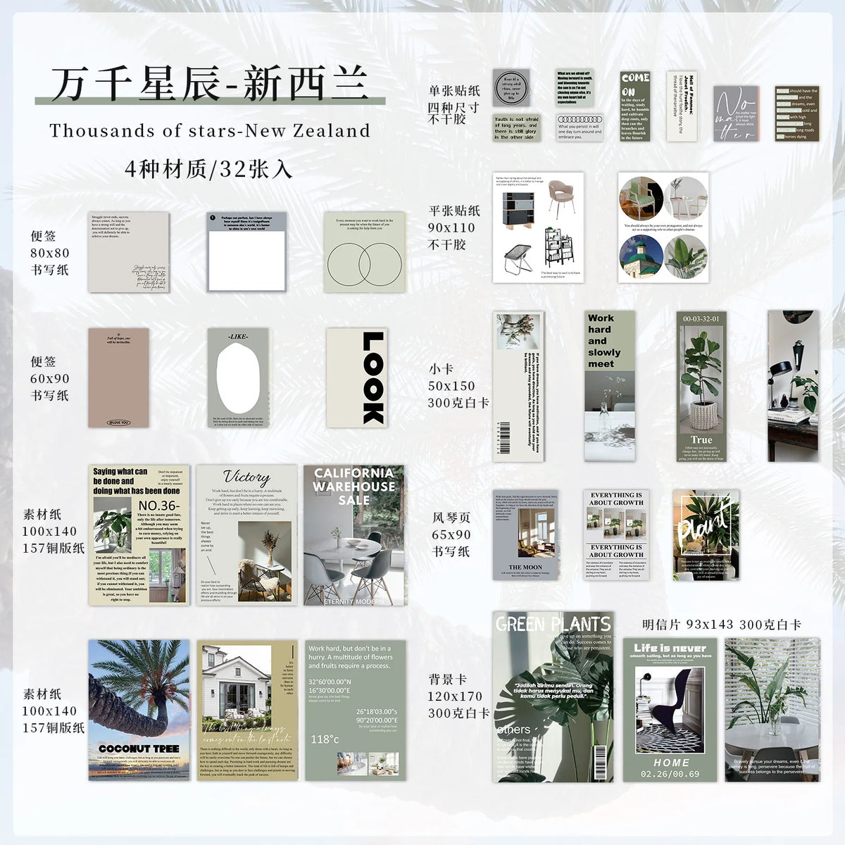 cartes postales vintage paysages citations statuettes beige gris vert blanc modernes 32 pièces