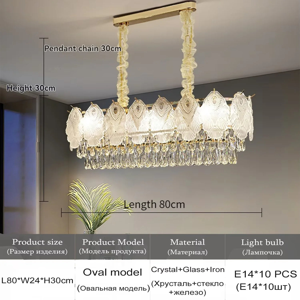 lustre doré cristal suspension salon chambre classique led 80cm adjustable