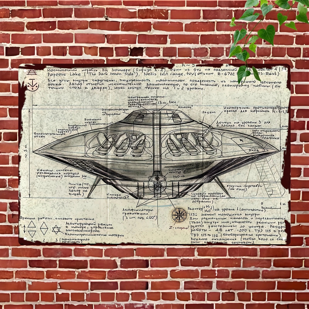 plaque décorative vintage dessin technique sous marin texte russe opacité suspension maison moderne