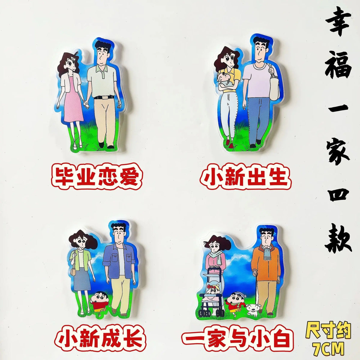 aimants magnétiques acrylique multicolores dessins animés crayon shin chan cartoon enfants personnages aventures objetos