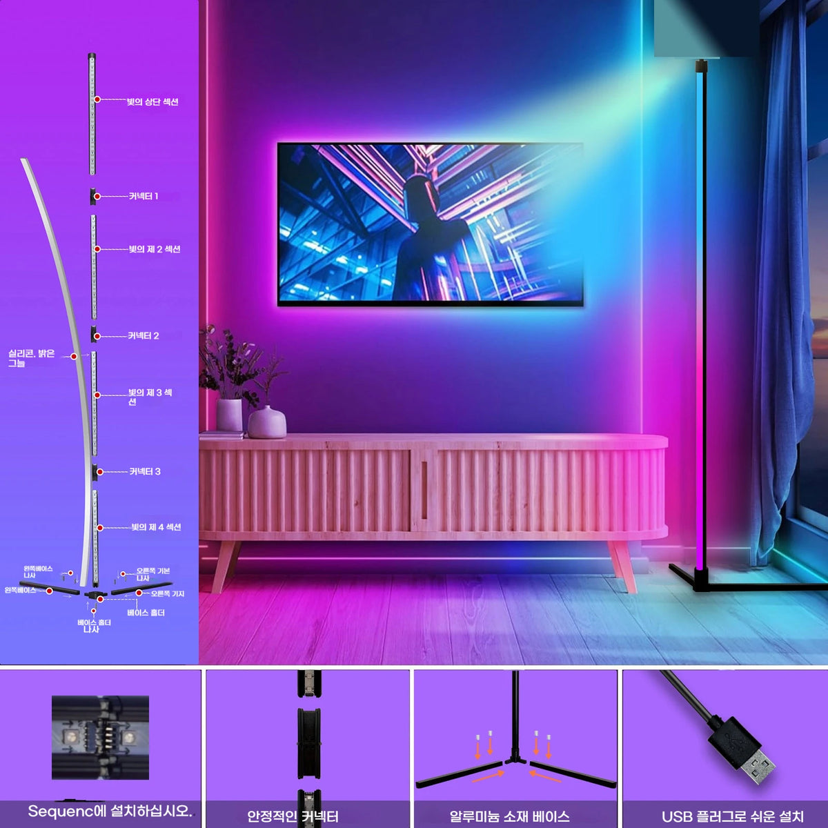 lampe led moderne noire rgb controle application télécommande flux 249 2000w aluminium