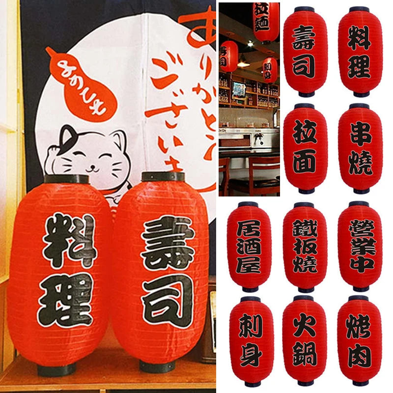 lanternes japonaises traditionnelles rouge papier caractères noirs opaques fête cylindres crochets métal