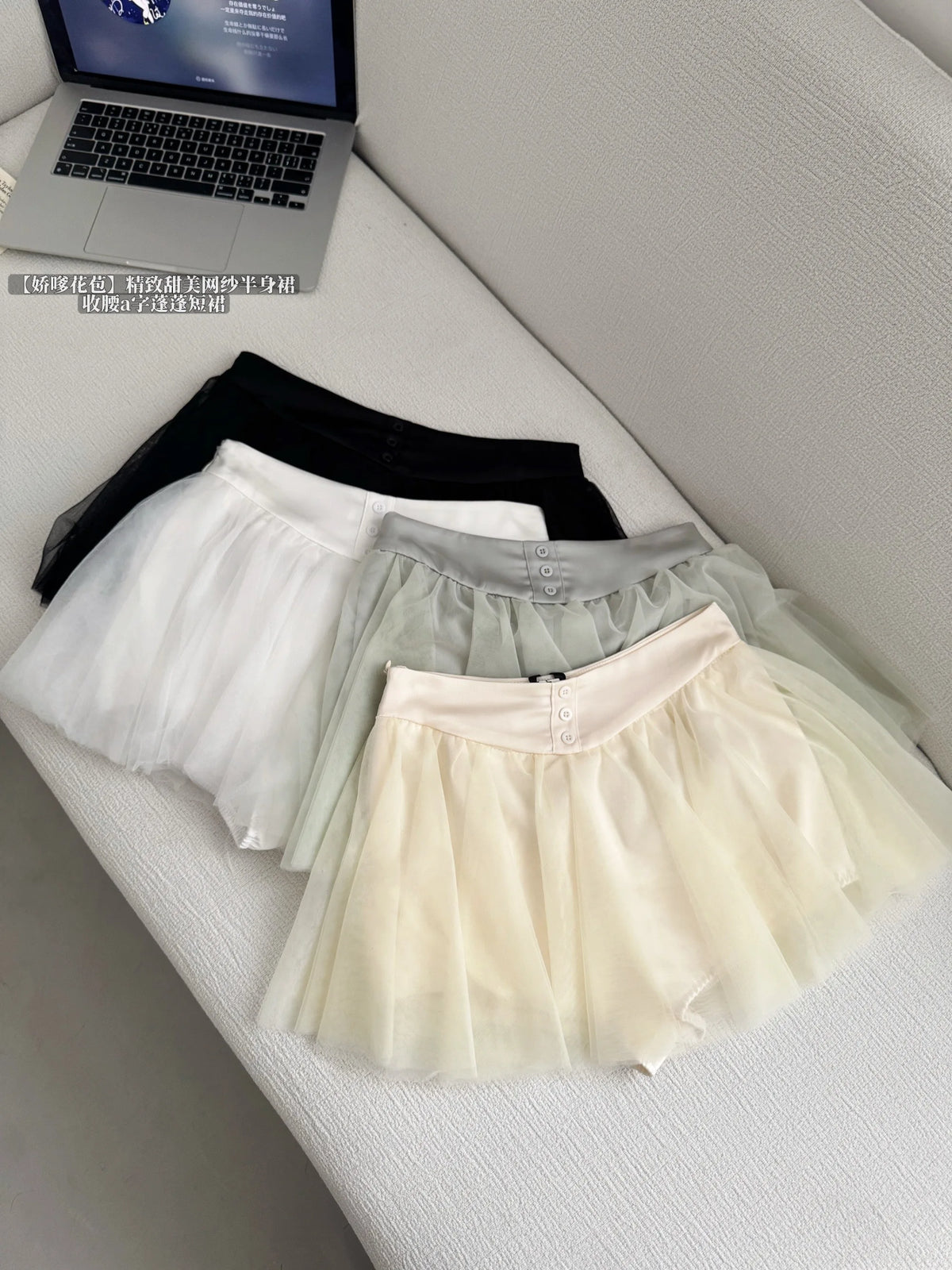 jupe élastique minijupe dessus genou élégante tulle noir blanc féminine chic translucide boutons