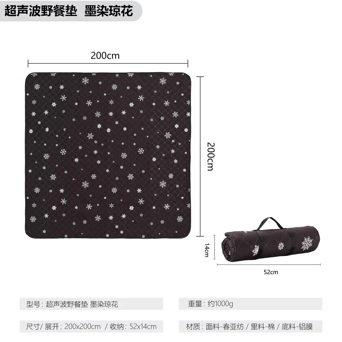 tapis pique nique imperméable oxford cloth cartographique moderne noir blanc 200cm 300cm camping
