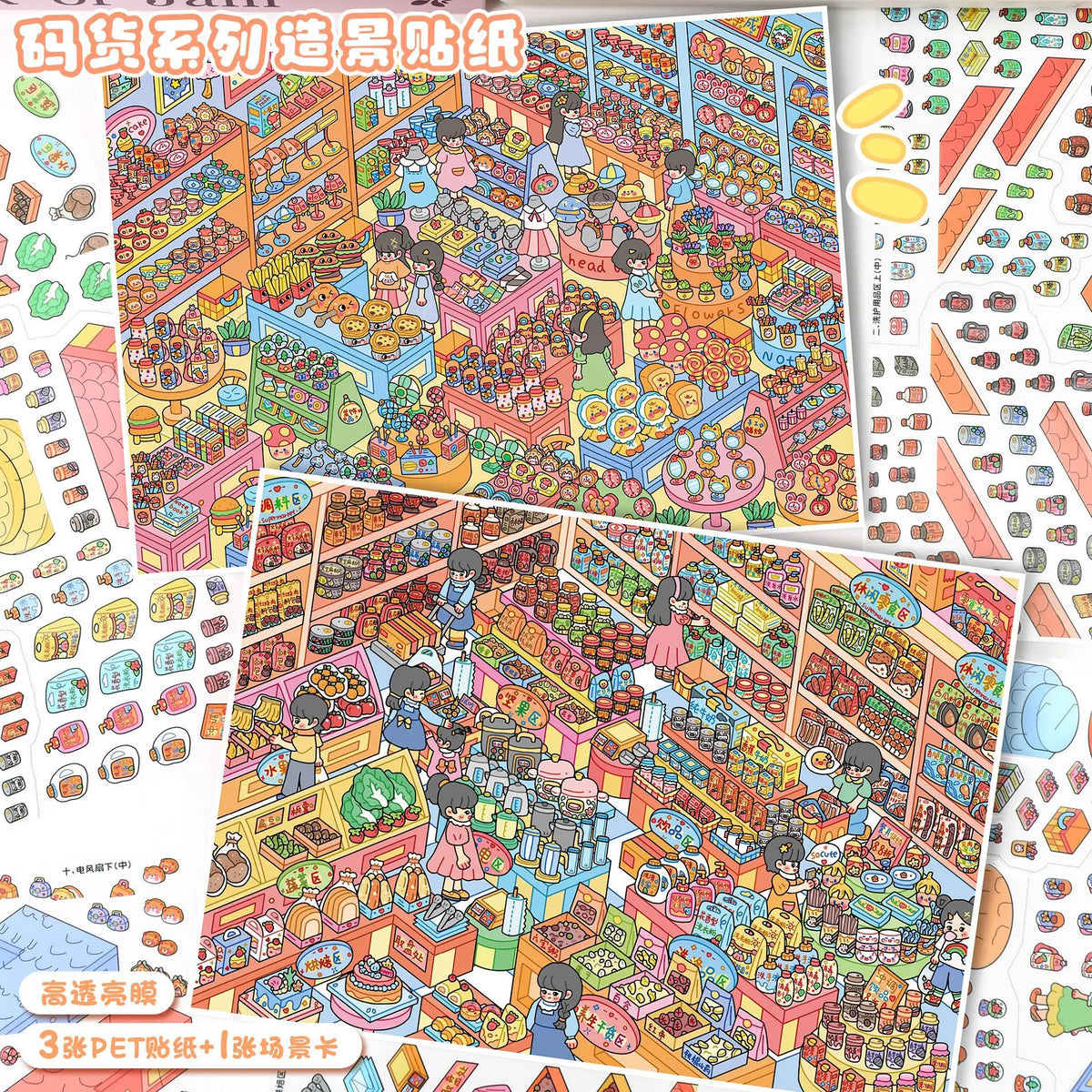 stickers multicolores supermarché dessin animé personnages rayonnages produits opaques kawaii diy happy house festival