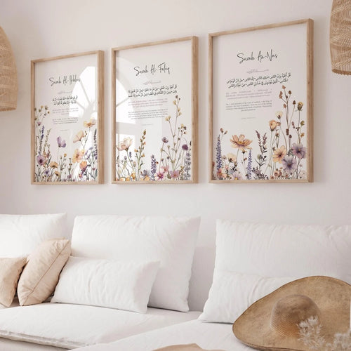 affiches murales modernes textes arabes motifs géométriques fleurs couleur beige chambre salon decoration