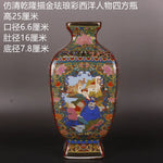 Vase coloré de porcelaine chinoise avec des motifs décoratifs floraux et de paysages, mesurant 25 cm de hauteur.