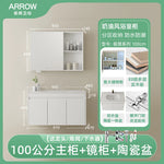 meuble salle bain moderne gris clair étagère distributeur papier toilette accessoires salle bain miroir
