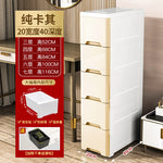 meuble tiroirs blanc moderne salle bain rangement étagères plastique minimaliste multifonctionnel organisateur
