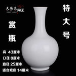 Vase en céramique blanc de forme élancée aux dimensions impressionnantes, présentant des proportions harmonieuses et une finition soignée, reflétant l'excellence de l'artisanat chinois.