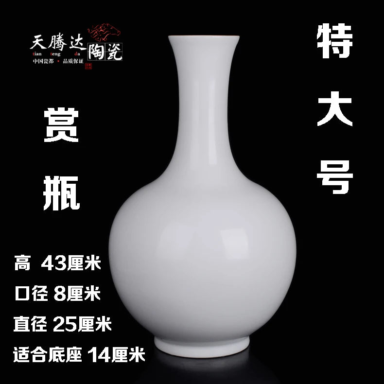 Vase en céramique blanc de forme élancée aux dimensions impressionnantes, présentant des proportions harmonieuses et une finition soignée, reflétant l'excellence de l'artisanat chinois.