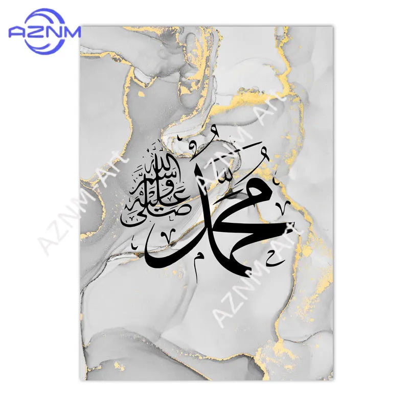 affiche moderne calligraphie arabe marbre abstraite gris doré décoration salon