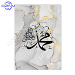 affiche moderne calligraphie arabe marbre abstraite gris doré décoration salon