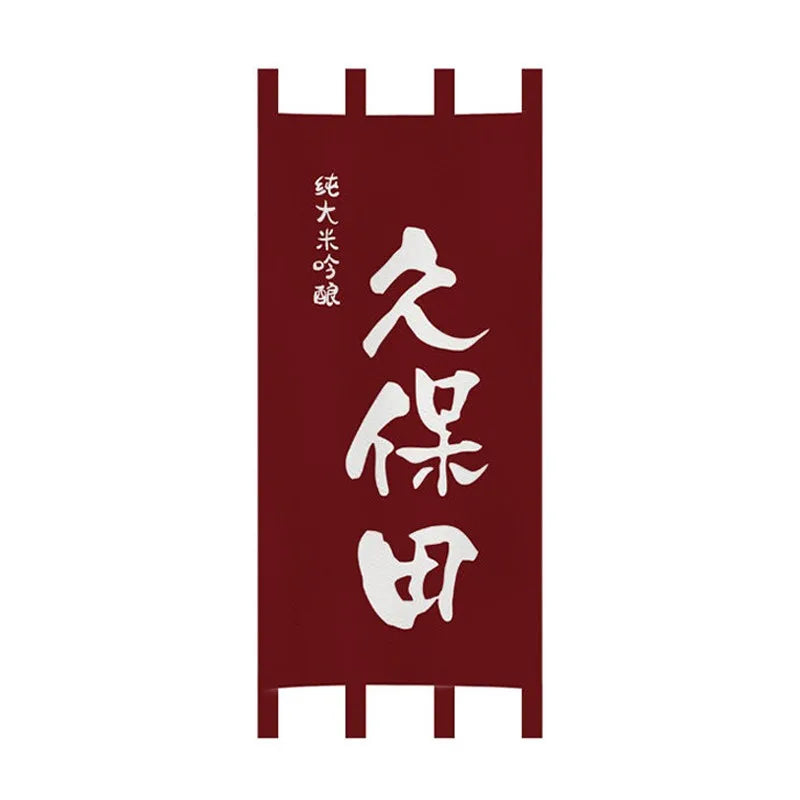 rideaux porte japonais traditionnels lettres blanches clips fixation entrée restaurant
