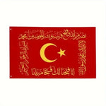 drapeau rouge jaune blanc écriture arabe dorée croissant étoile dorées classique 90cm 150cm İslamique
