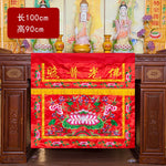 décoration autel bouddhiste tissu brodé fleurs caractères chinois franges traditionnel 100cm