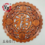 décoration murale bois sculpté animaux fleurs chinois nouvel an 380mm