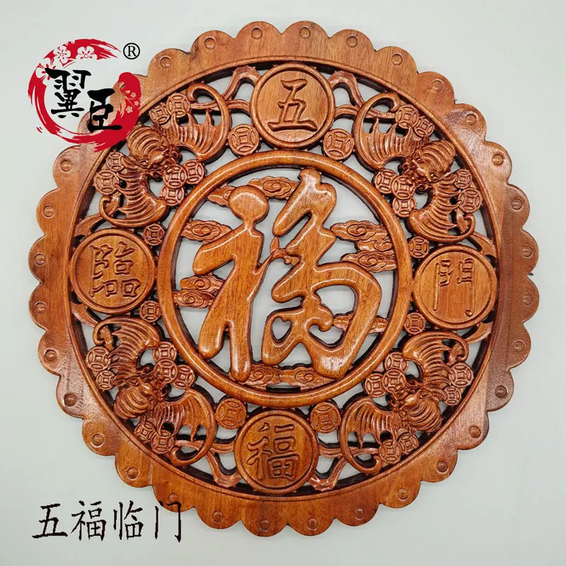 décoration murale bois sculpté animaux fleurs chinois nouvel an 380mm