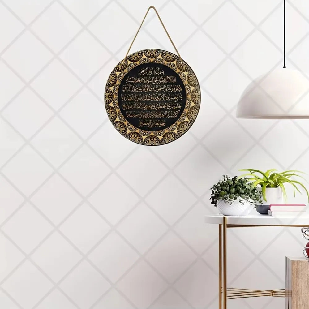 plaque murale ornementale art islamique arabesque noire dorée artisanale traditionnelle corde fixée chambre ramadan