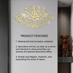 sticker mural miroir calligraphie arabe doré argenté moderne élégant adhésif