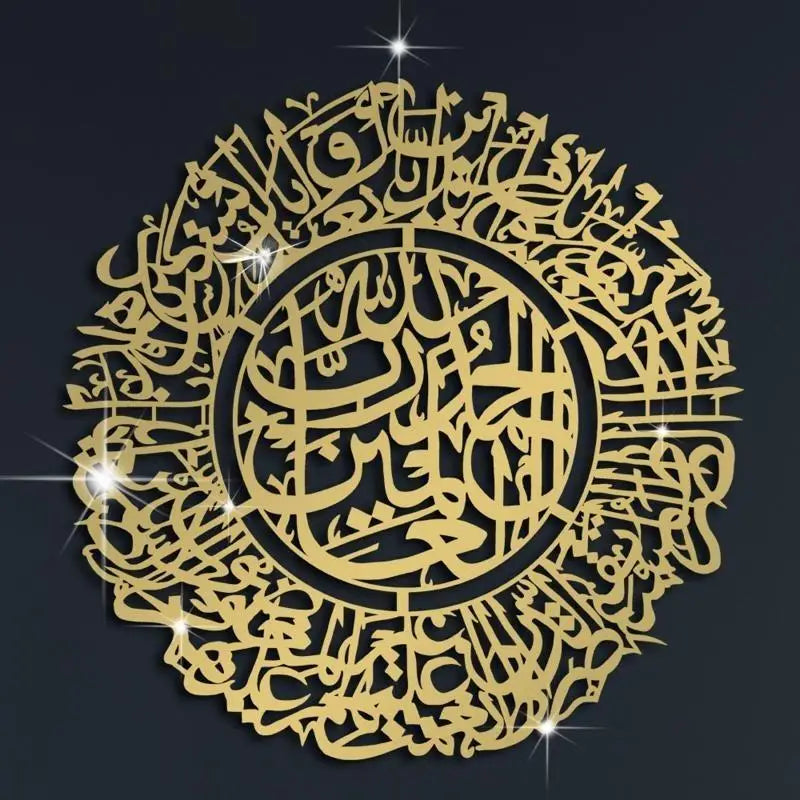 plaques décoratives or argent calligraphie arabe motifs géométriques art islamique traditionnel autocollants décoratifs transparents