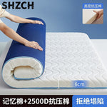 matelas latex pliable bleu blanc texture ondulée mousse mémoire forme moderne chambre dormir
