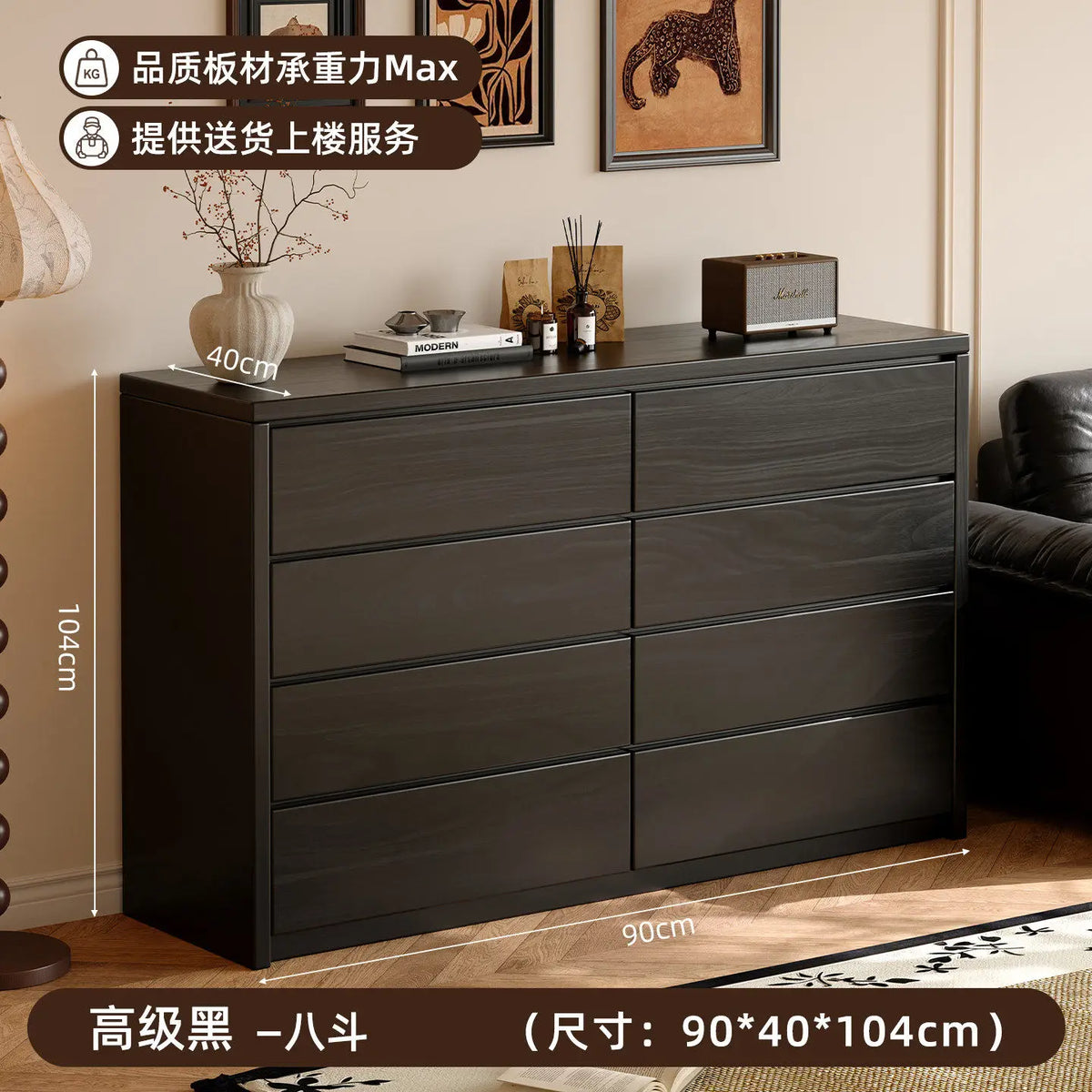 commode tiroirs chêne foncé grain naturel moderne tiroirs rangement salon minimaliste