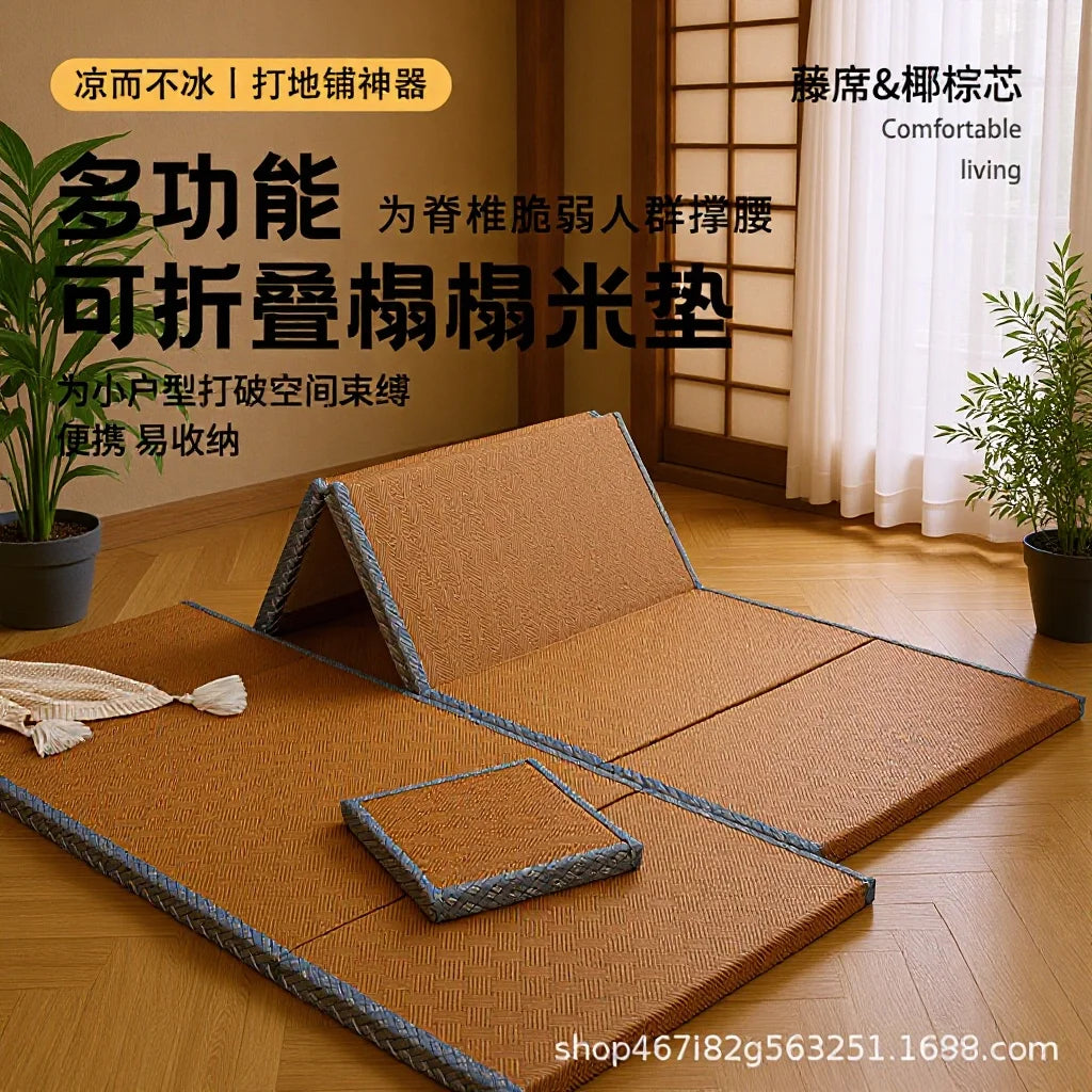 tapis pliable tissé marron clair traditionnel japonais futon portable fibre coco été rafraîchissant multi