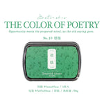 tampons encreurs rétro couleurs unies vintage bois feuilles classiques scrapbooking diy decoration
