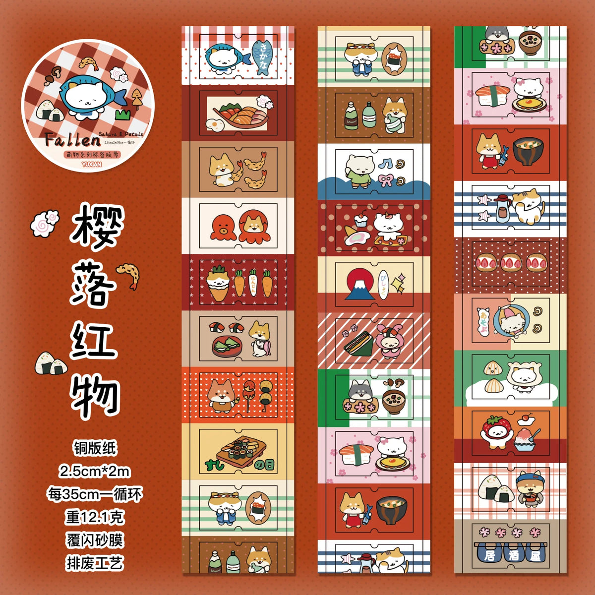 sticker autocollant kawaii dessins animés géométriques multicolores scrapbooking diy journal craft fournitures